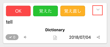 f:id:remindo:20180704124657p:plain