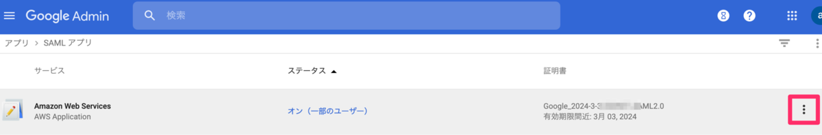 f:id:remmemento:20200715001116p:plain