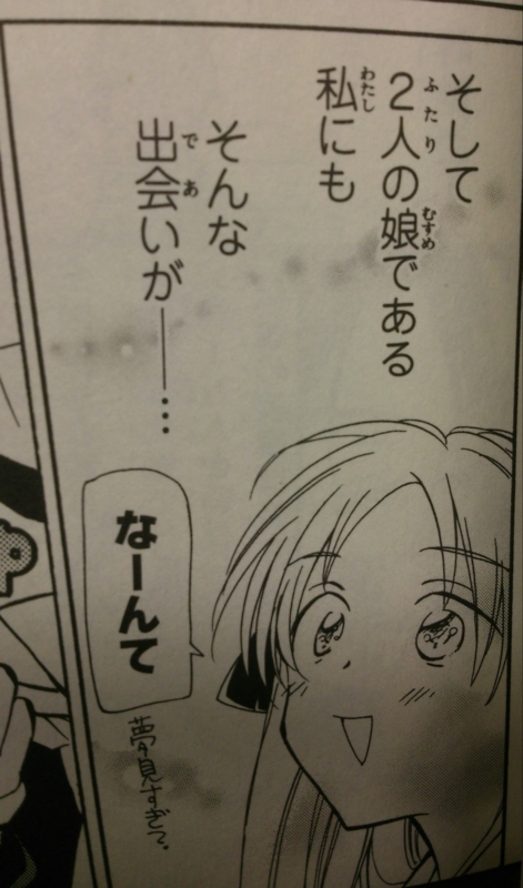 f:id:remoco7:20150717172554j:image