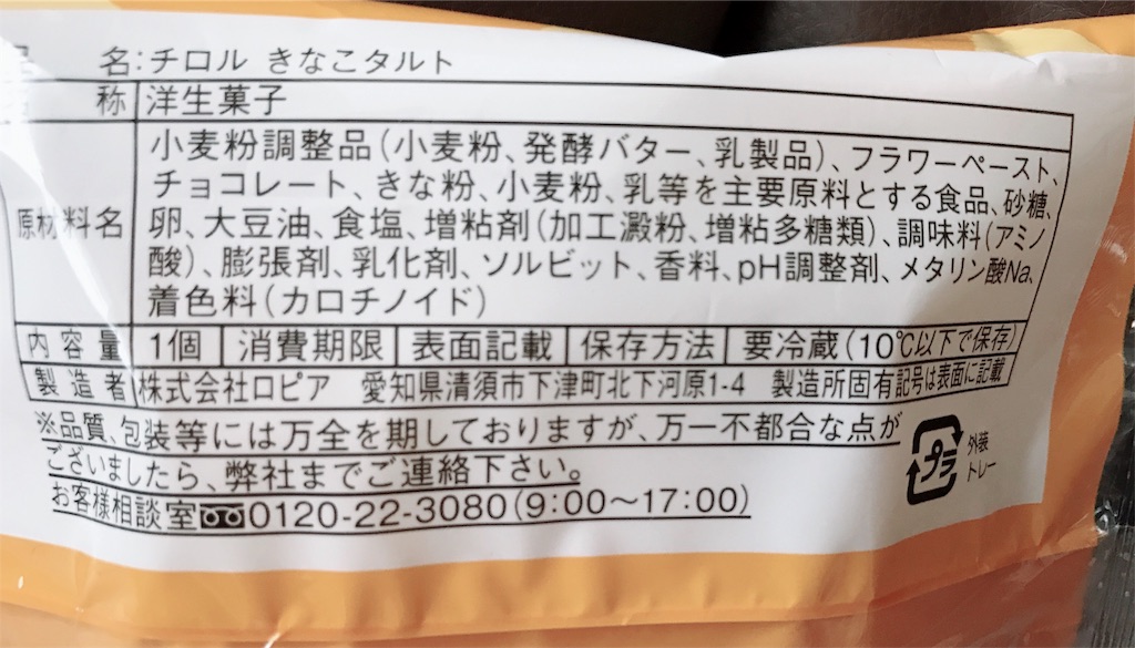 f:id:remon-sawa:20180819095913j:image f:id:remon-sawa:20180819095913j:image