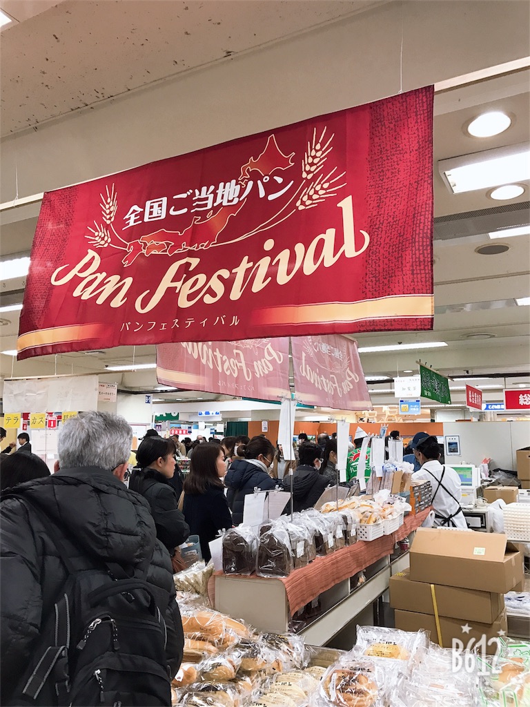 f:id:remon-sawa:20190115174341j:image