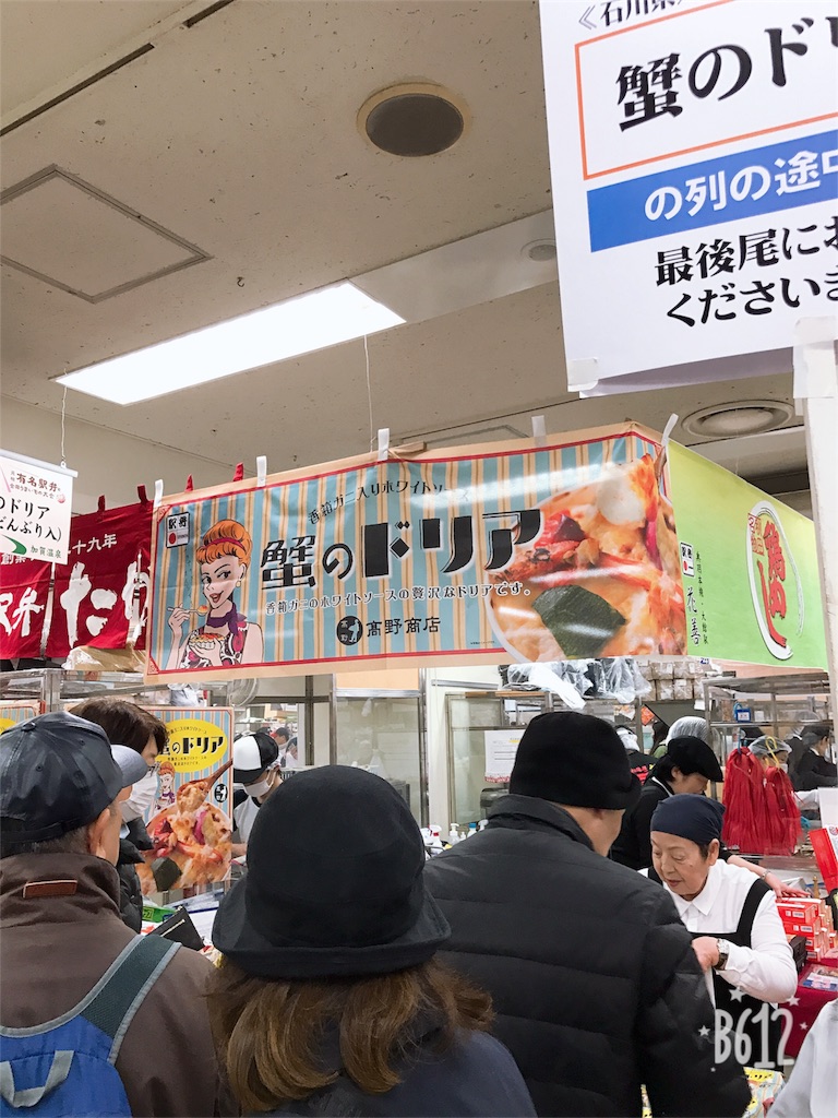 f:id:remon-sawa:20190115174356j:image