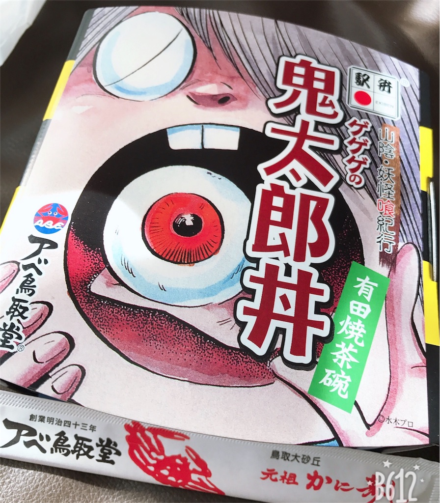 f:id:remon-sawa:20190119011335j:image f:id:remon-sawa:20190119011335j:image
