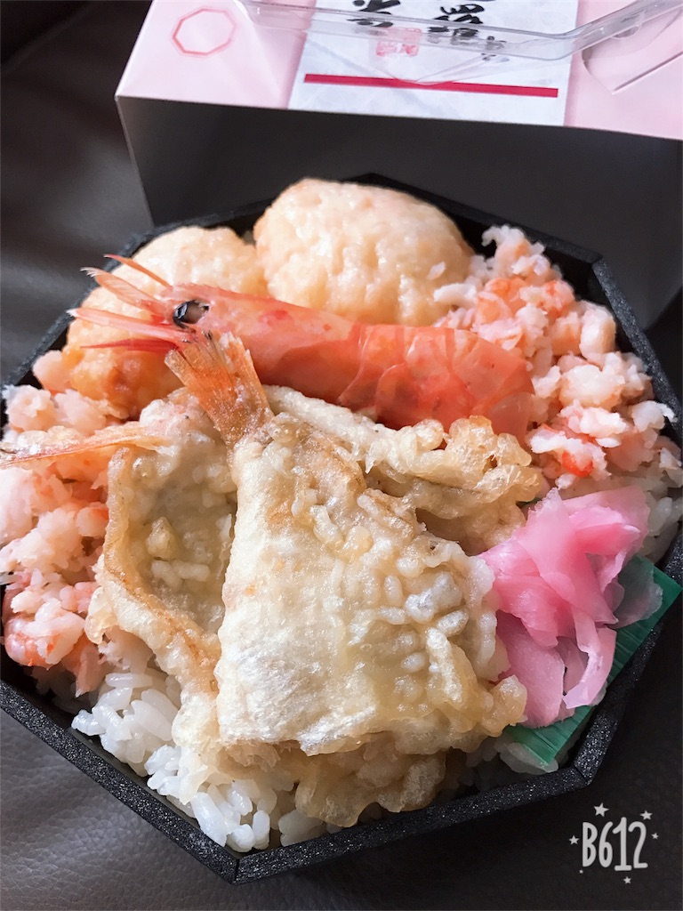 f:id:remon-sawa:20190124012625j:image