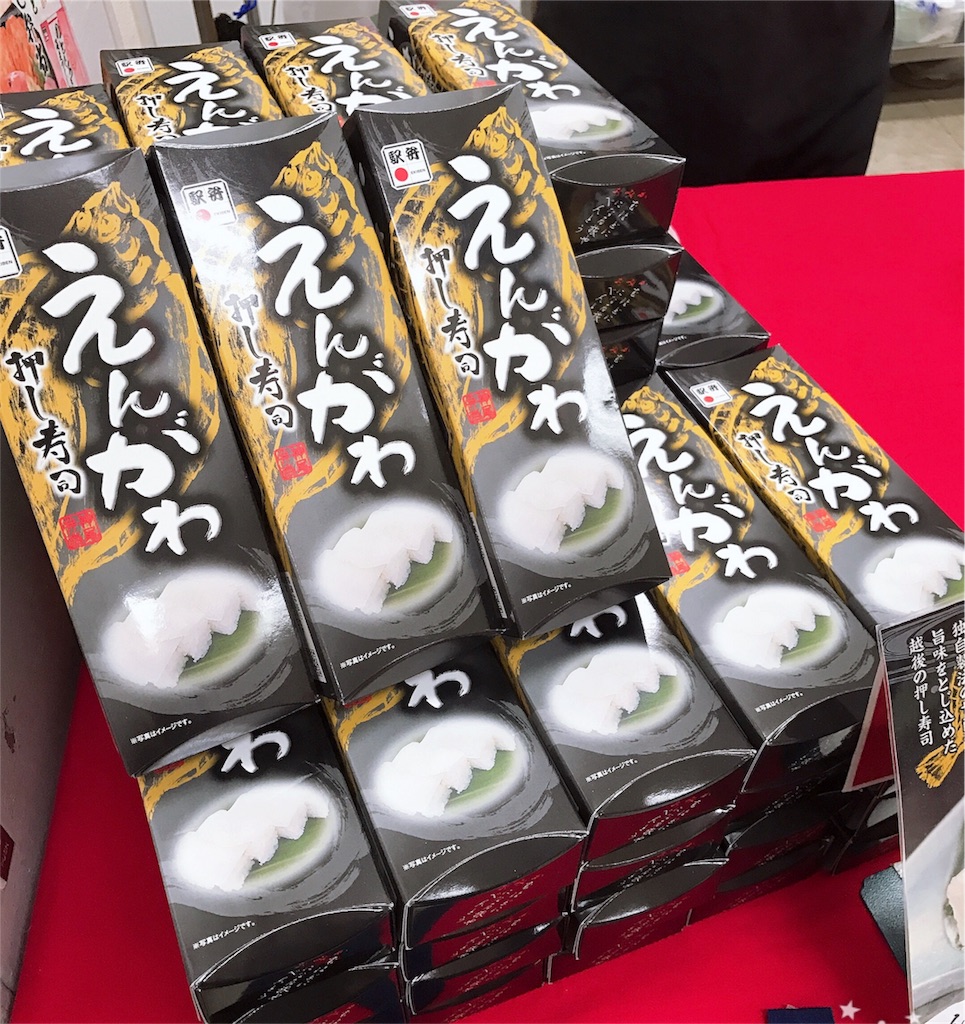 f:id:remon-sawa:20190124012757j:image