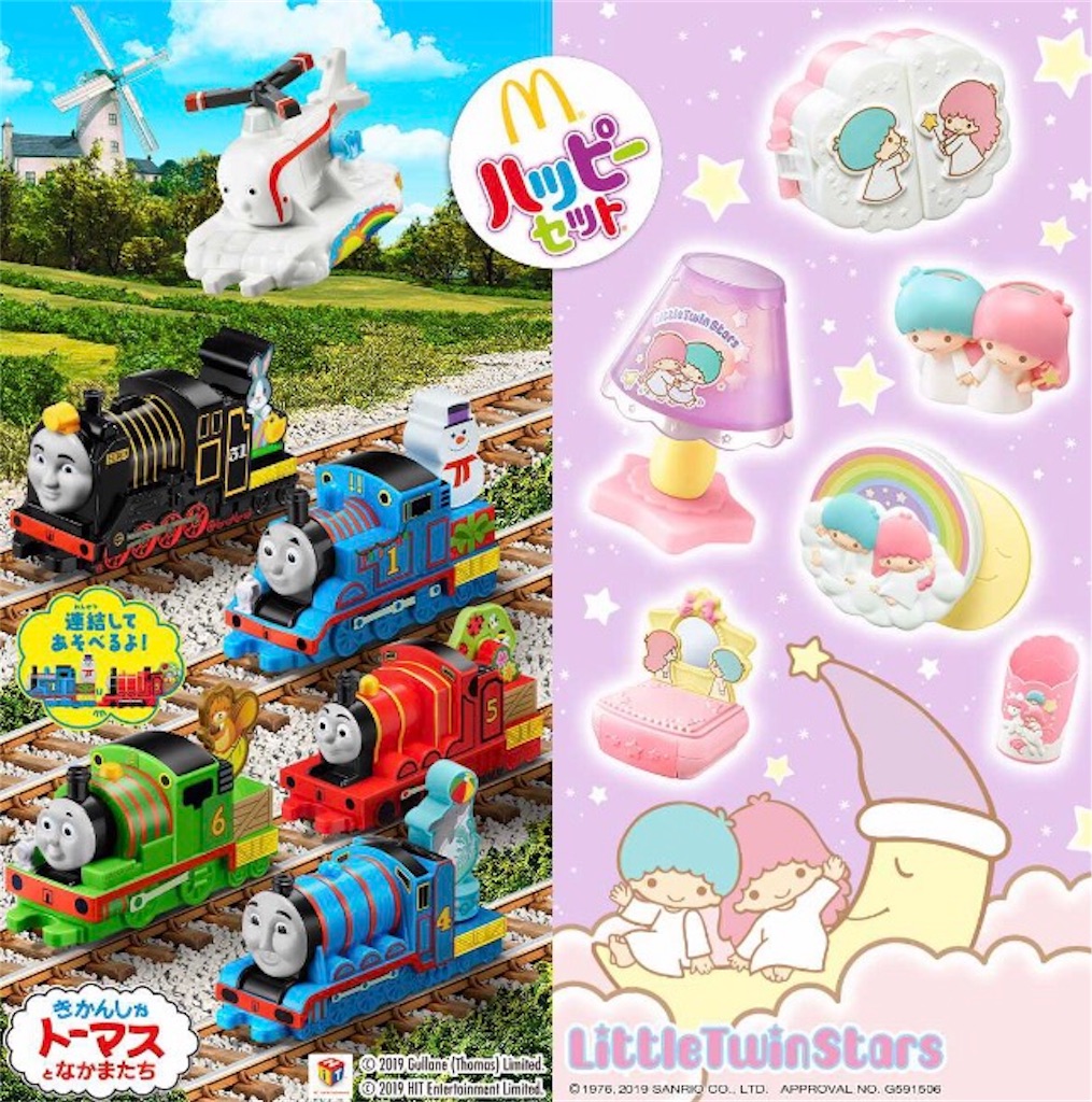 f:id:remon-sawa:20190124210911j:image