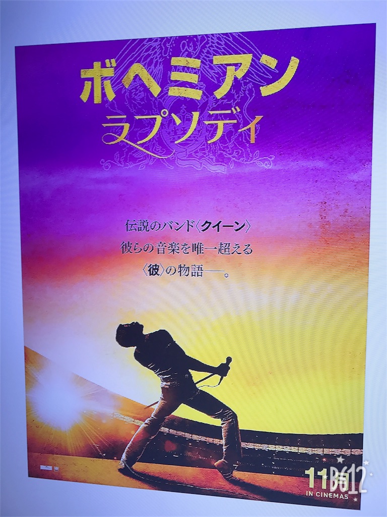 f:id:remon-sawa:20190130233130j:image