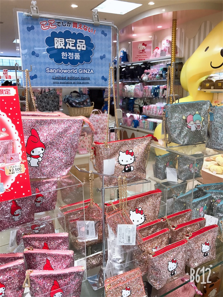 f:id:remon-sawa:20190202235354j:image