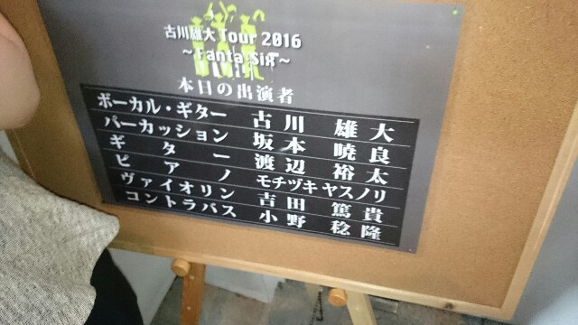 f:id:remonakku:20160802121216j:image f:id:remonakku:20160802121216j:image