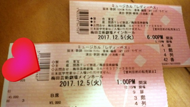 f:id:remonakku:20171209183736j:image f:id:remonakku:20171209183736j:image