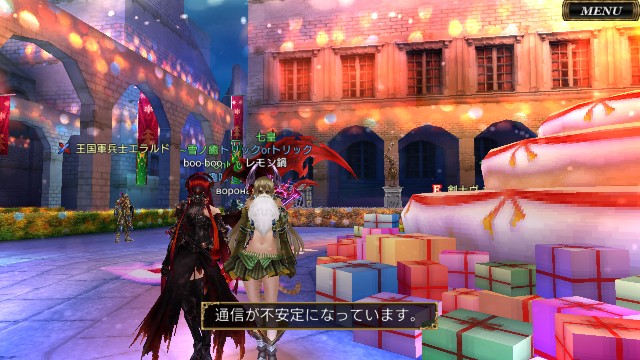 f:id:remonntokaeru:20211231201331j:image f:id:remonntokaeru:20211231201331j:image