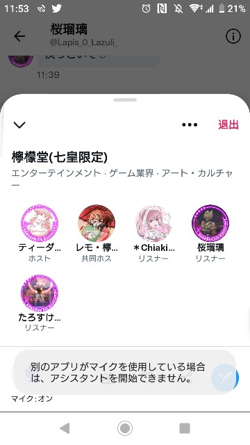 f:id:remonntokaeru:20220118172014j:image f:id:remonntokaeru:20220118172014j:image