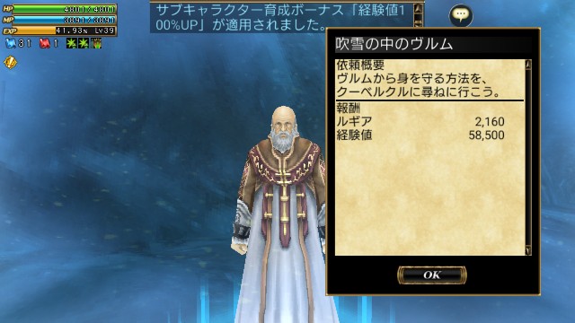 f:id:remonntokaeru:20220122233041j:image f:id:remonntokaeru:20220122233041j:image