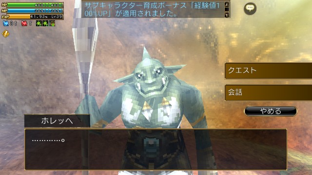 f:id:remonntokaeru:20220122233105j:image f:id:remonntokaeru:20220122233105j:image