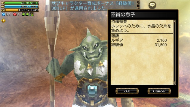 f:id:remonntokaeru:20220122233115j:image f:id:remonntokaeru:20220122233115j:image