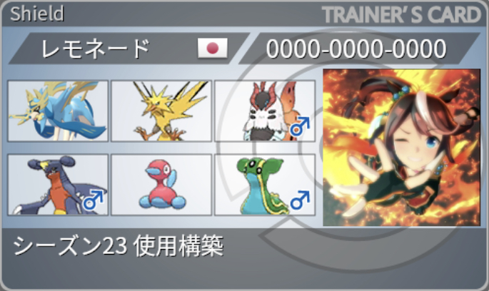 f:id:remonpoke_MK:20211102080048j:plain