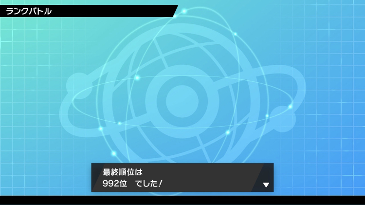 f:id:remonpoke_MK:20211205095956j:plain