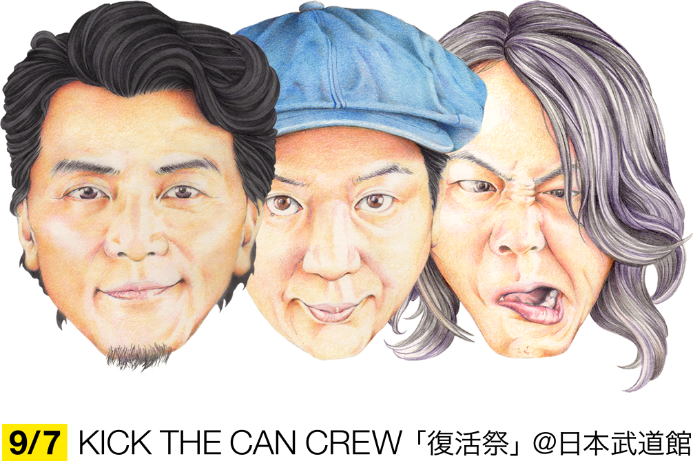 Kick The Can Crew復活祭17 9 7 武道館 Get Ready 30代メンズファッション Ul登山ブログ
