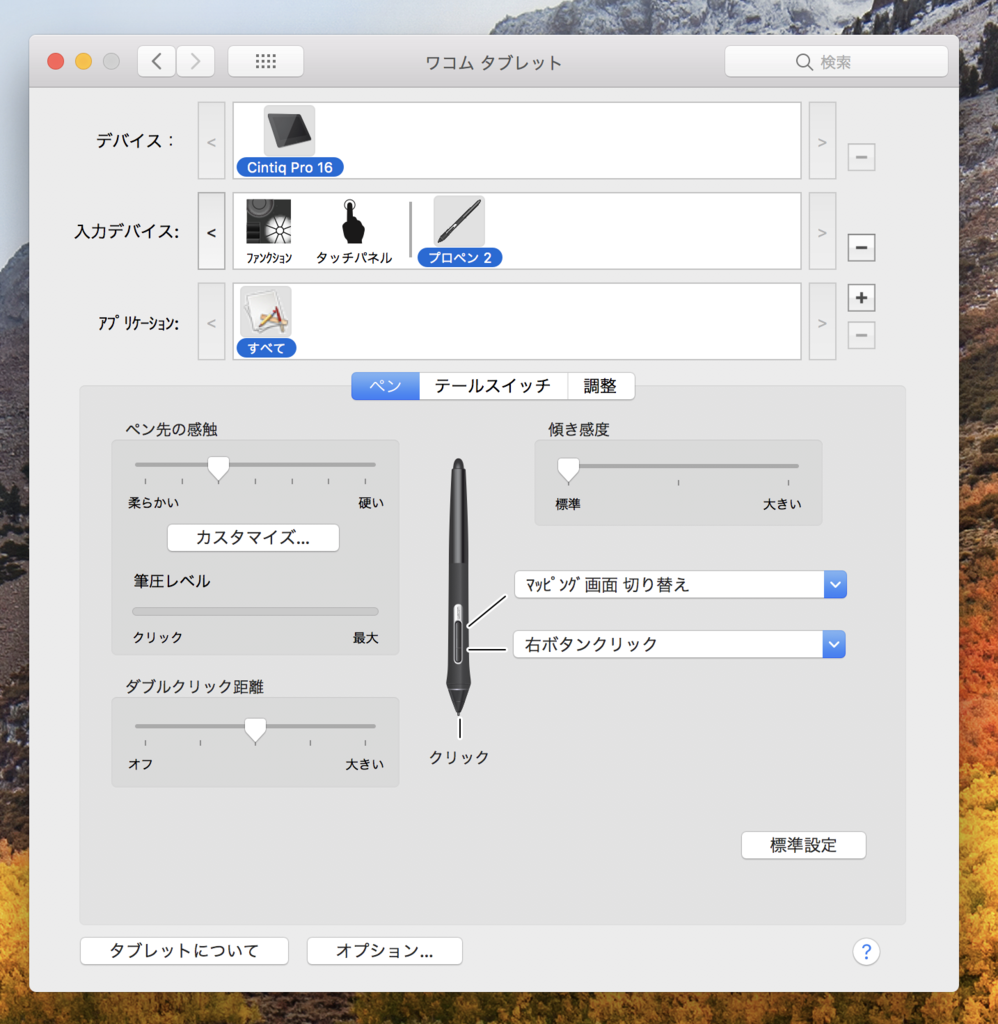 f:id:remonue:20180125102832p:plain f:id:remonue:20180125102832p:plain