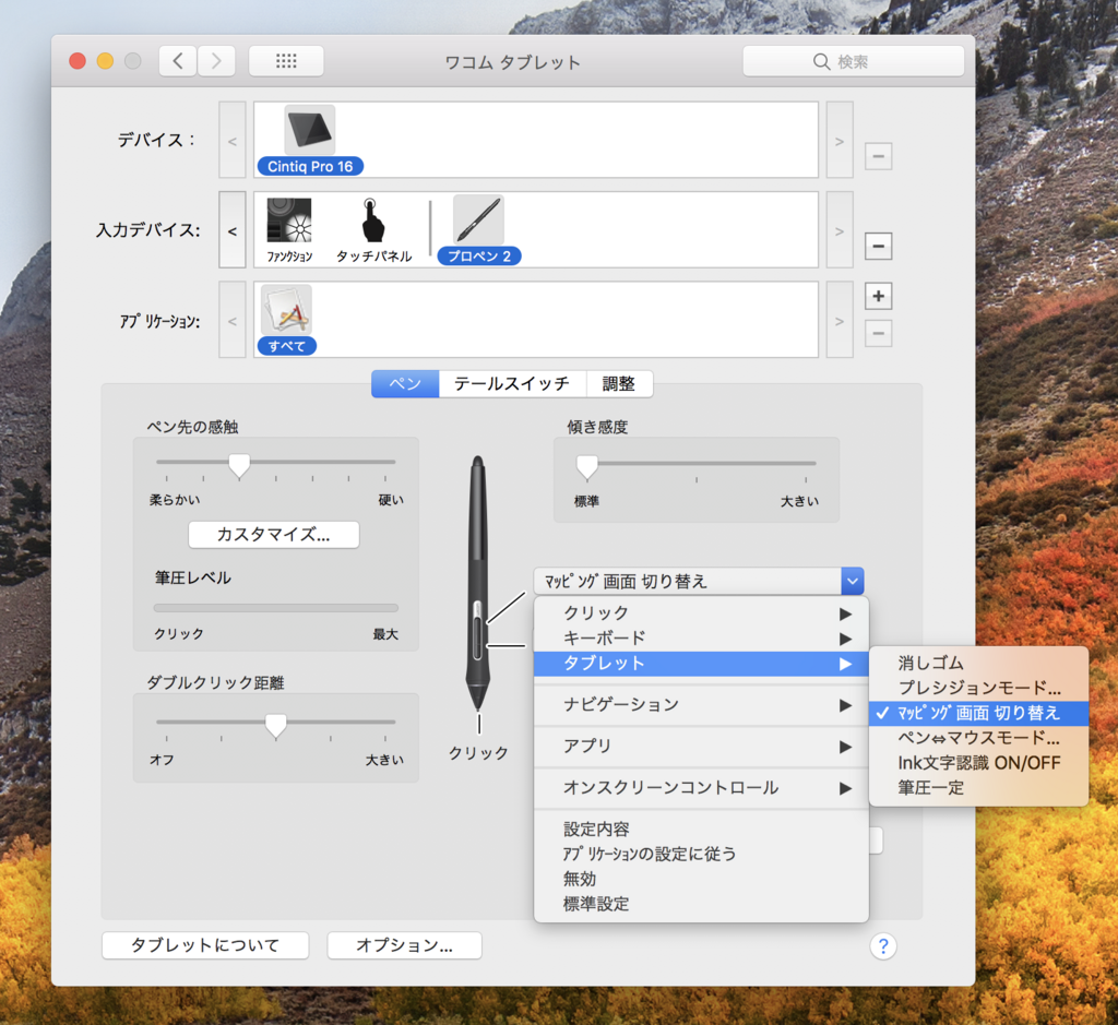 f:id:remonue:20180125105155p:plain f:id:remonue:20180125105155p:plain