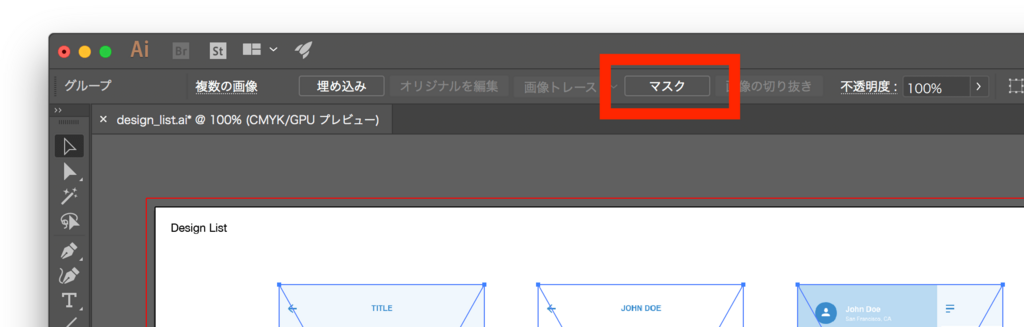 Adobe Illustratorで配置した画像に枠線をつける最短の方法 Choose Life