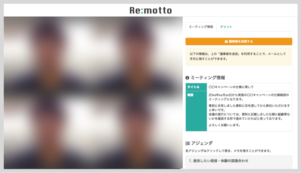 f:id:remotto:20161219152913j:plain