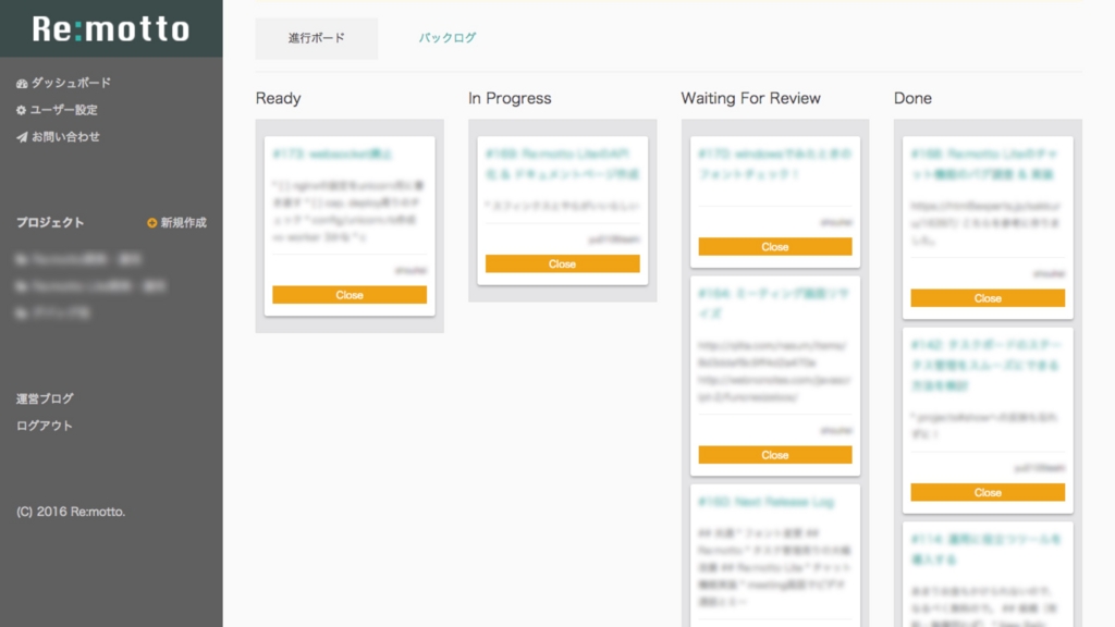 f:id:remotto:20161228135244j:plain