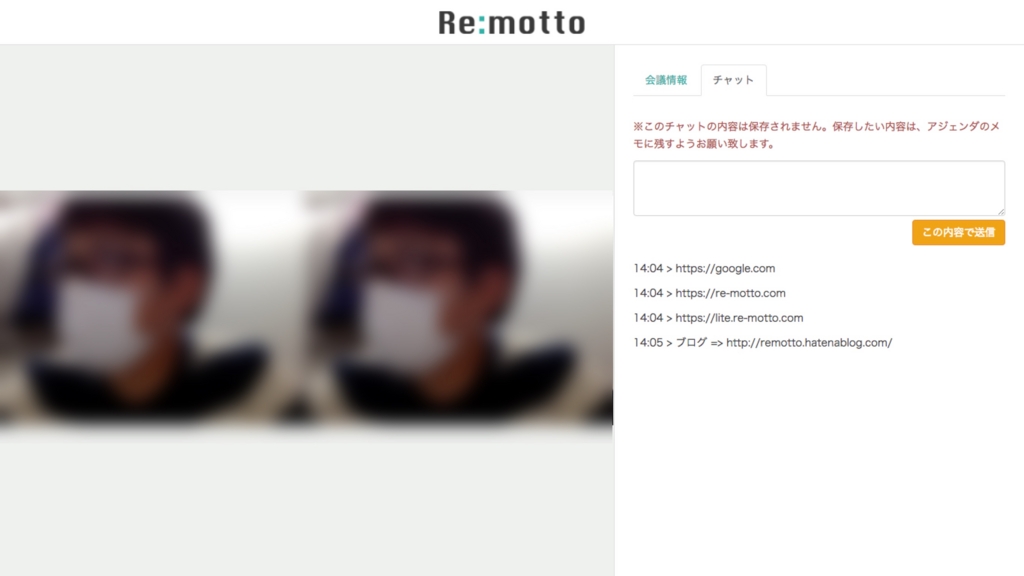 f:id:remotto:20161228140623j:plain