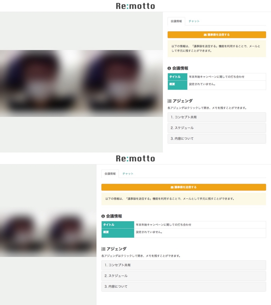 f:id:remotto:20161228141020j:plain