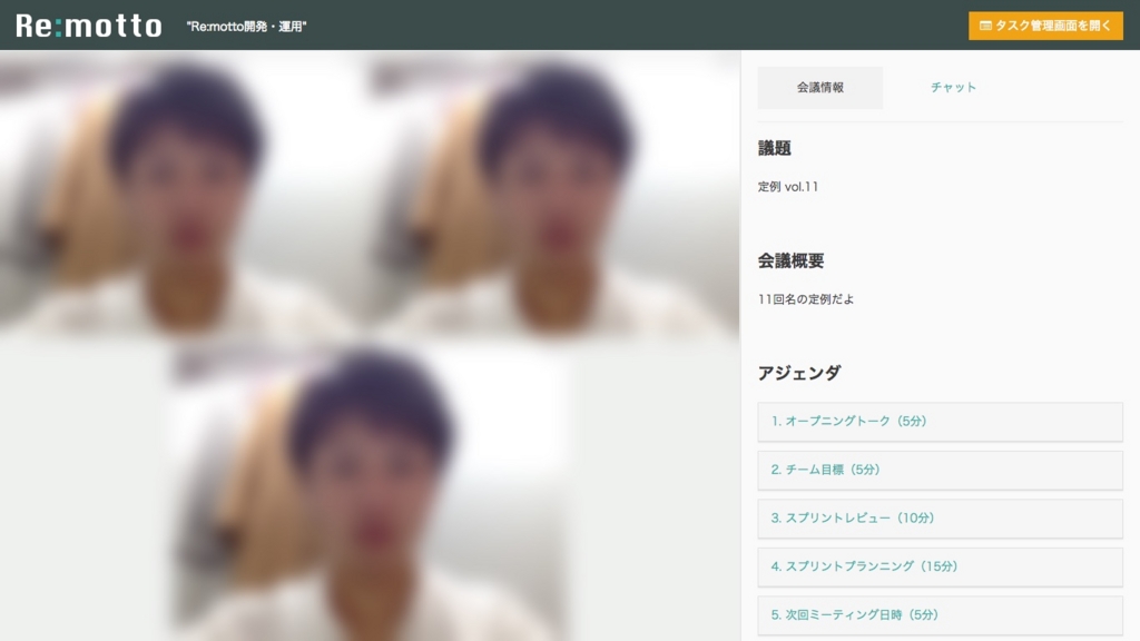 f:id:remotto:20170105153222j:plain