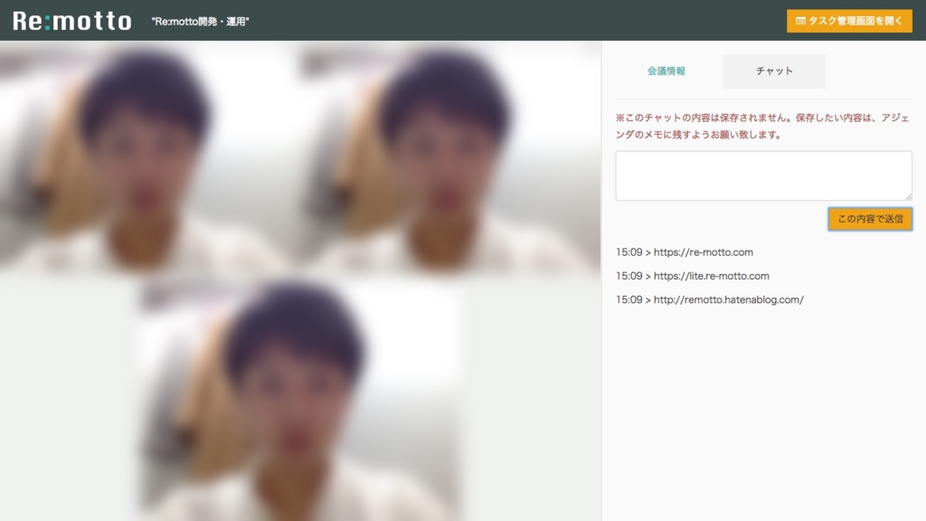 f:id:remotto:20170105153311j:plain