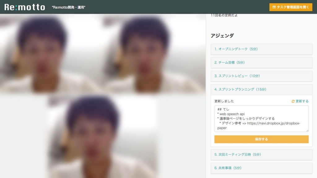 f:id:remotto:20170105153329j:plain