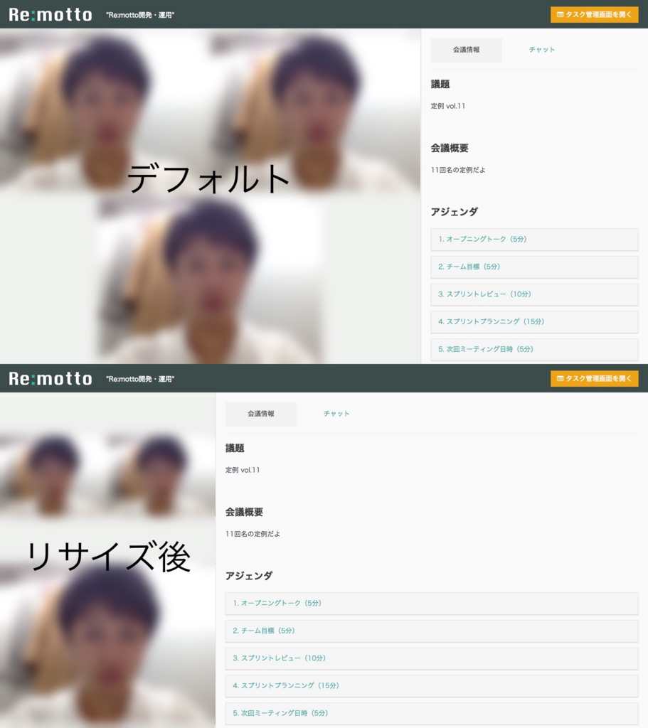 f:id:remotto:20170105153342j:plain