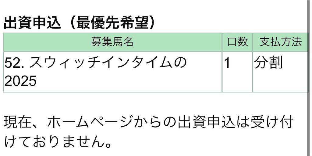 f:id:remsan:20260909105019j:image