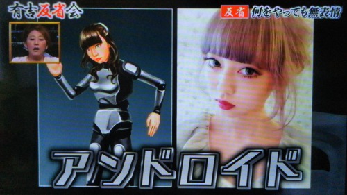「有吉反省会」での中村里砂4