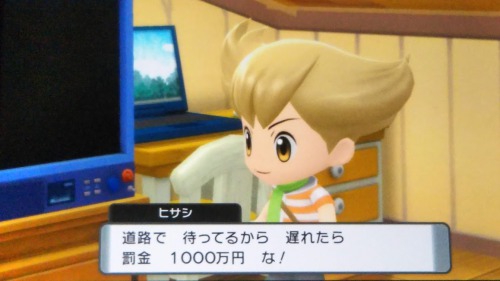 ダイパ(ポケモン)のライバルキャラ2