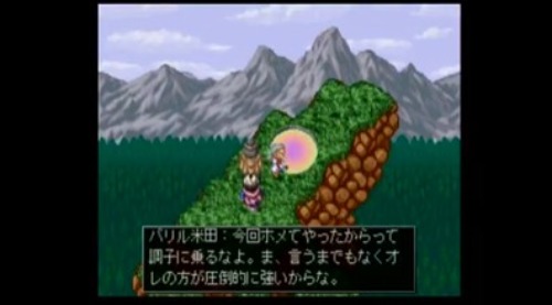 自作の黒歴史RPGツクール作品から見た体癖1