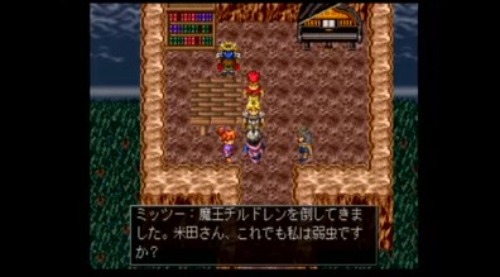 自作の黒歴史RPGツクール作品から見た体癖3
