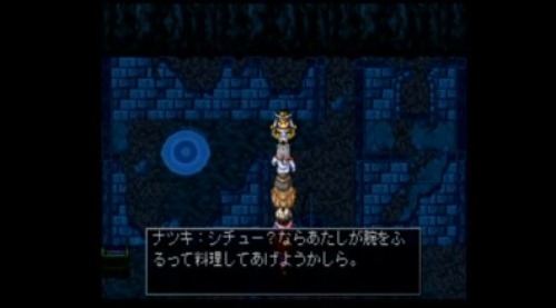 自作の黒歴史RPGツクール作品から見た体癖4