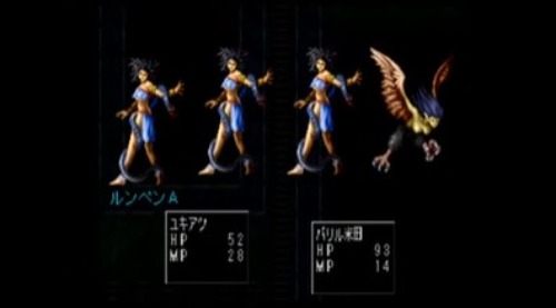自作の黒歴史RPGツクール作品「変な名前の敵が多い」1