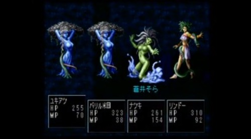 自作の黒歴史RPGツクール作品「変な名前の敵が多い」2