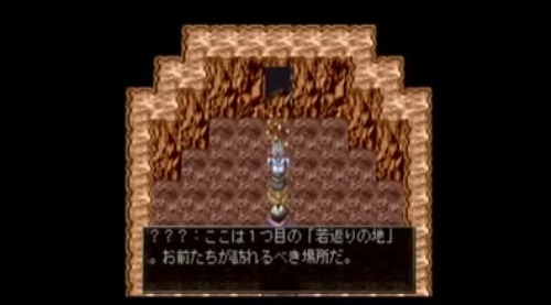 自作の黒歴史RPGツクール作品「パクリが多い」1