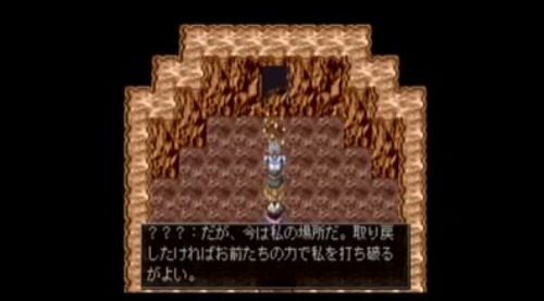 自作の黒歴史RPGツクール作品「パクリが多い」2