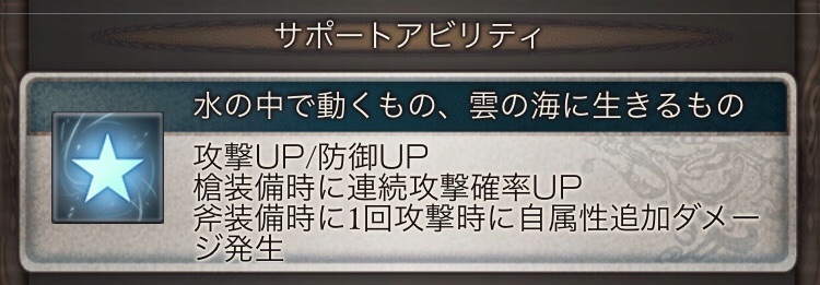 Jmp作る為に共闘周回したくない丸 俺のダマスカスウナ短がこんなに弱い訳が無い