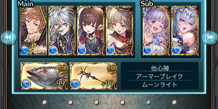 f:id:remuoru998:20190623181959j:image f:id:remuoru998:20190623181959j:image