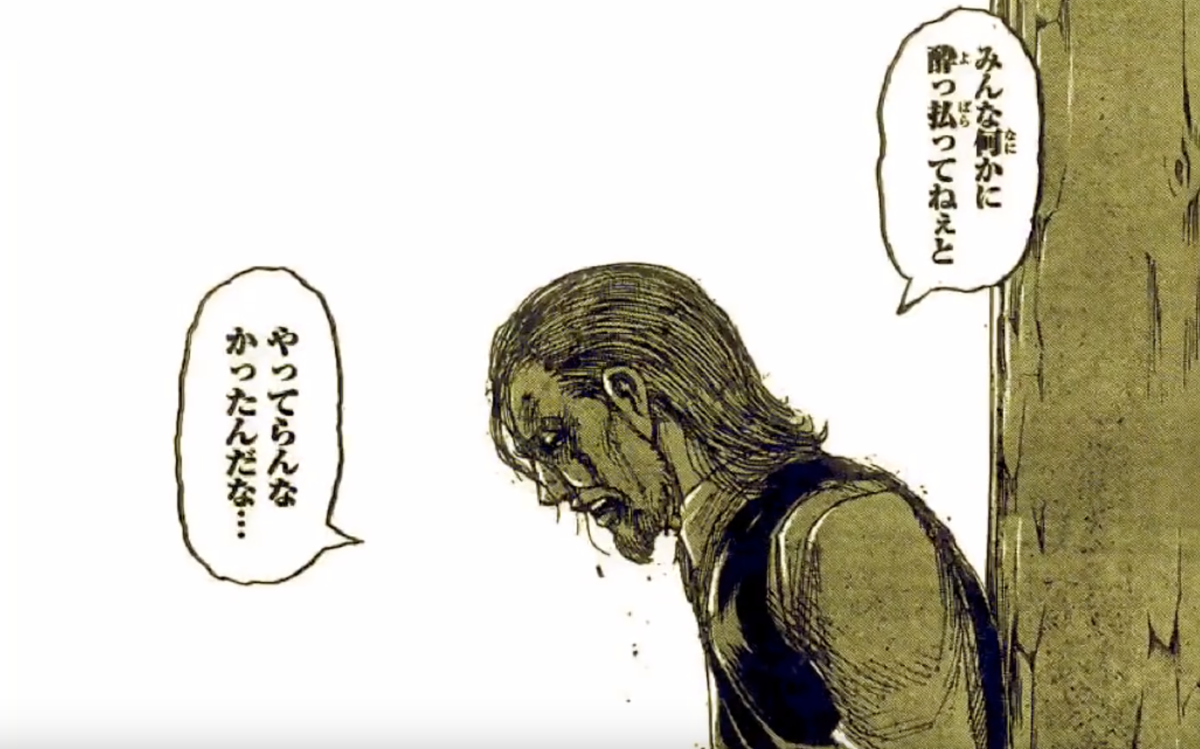 f:id:remy0420:20190519131822p:plain f:id:remy0420:20190519131822p:plain