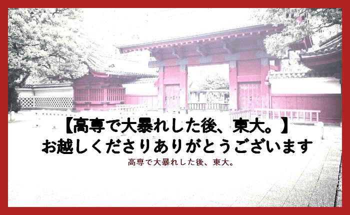 f:id:ren-1129:20180926232947p:plain