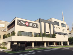 大宮で温泉デートするならspa Herbs 美楽温泉がおすすめ 大宮 大宮公園でデート ランチやディナー バー イベント情報満載