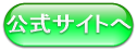 f:id:ren-ai-partner:20170526134133p:plain