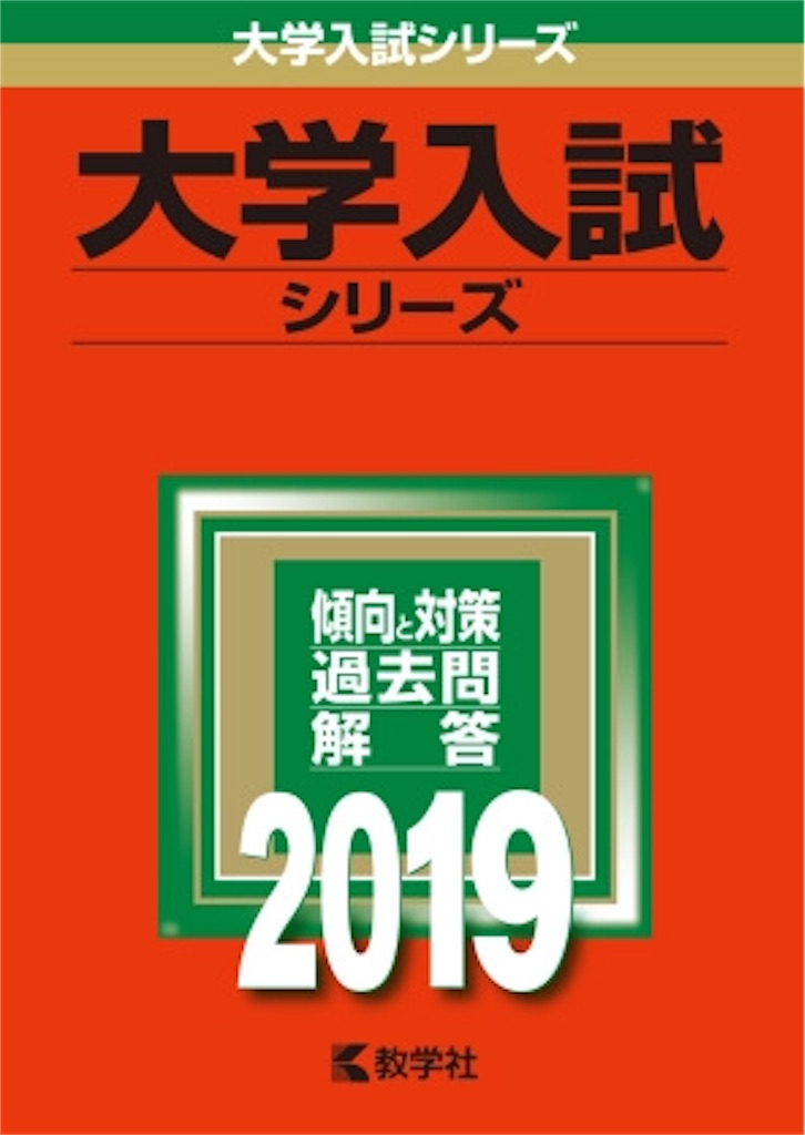 f:id:ren0610:20181001235820j:image